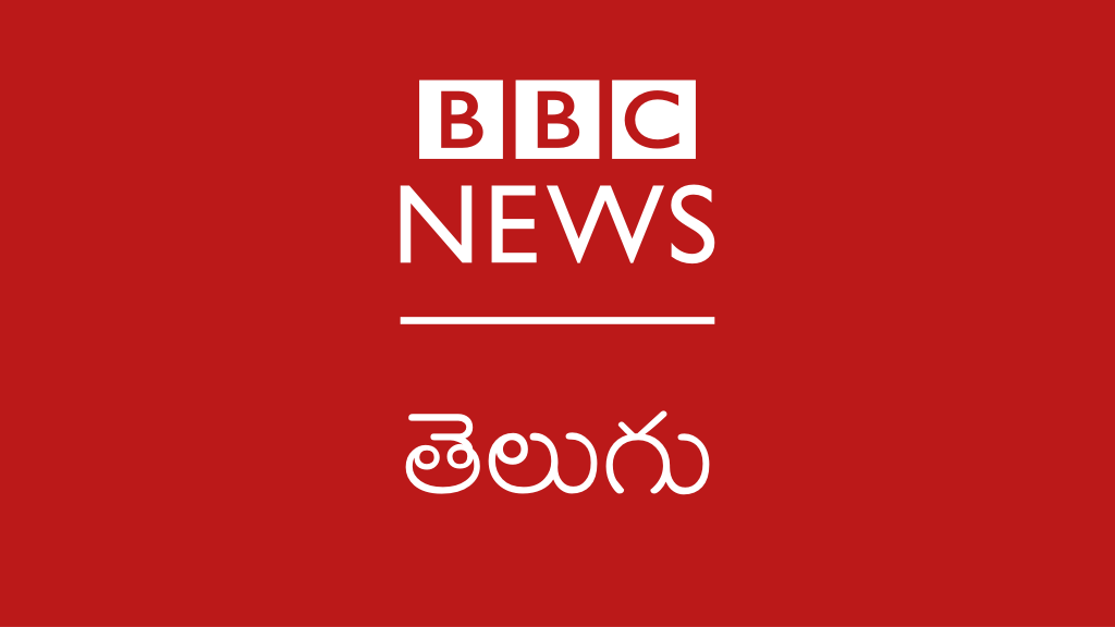 BBC telugu